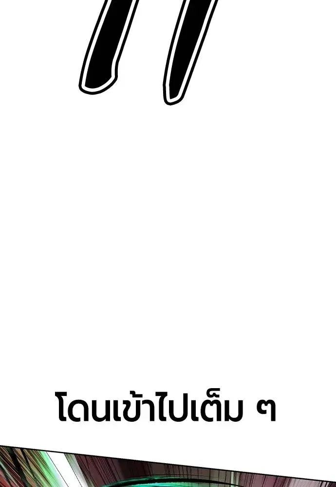 หน้า 61 จาก 166