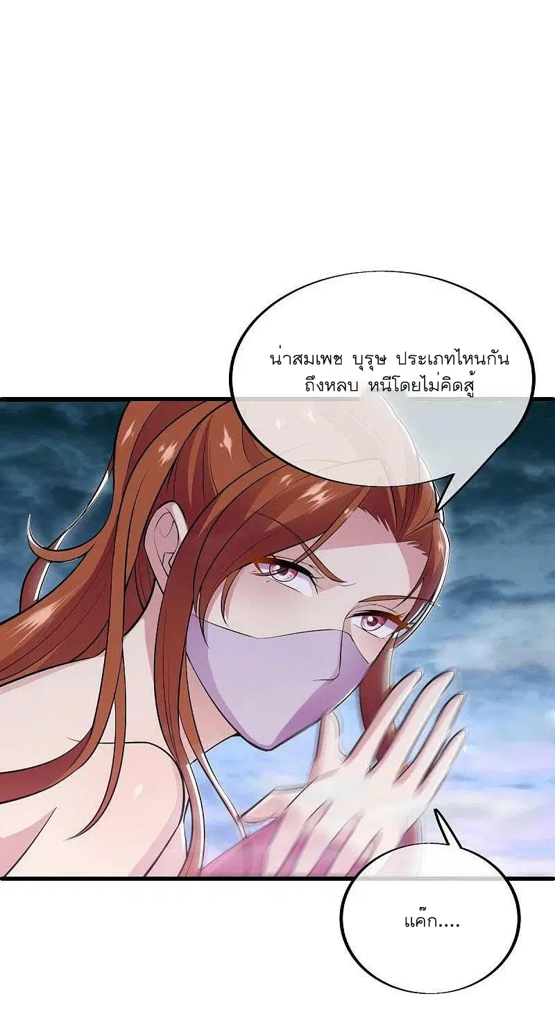 หน้า 42 จาก 54