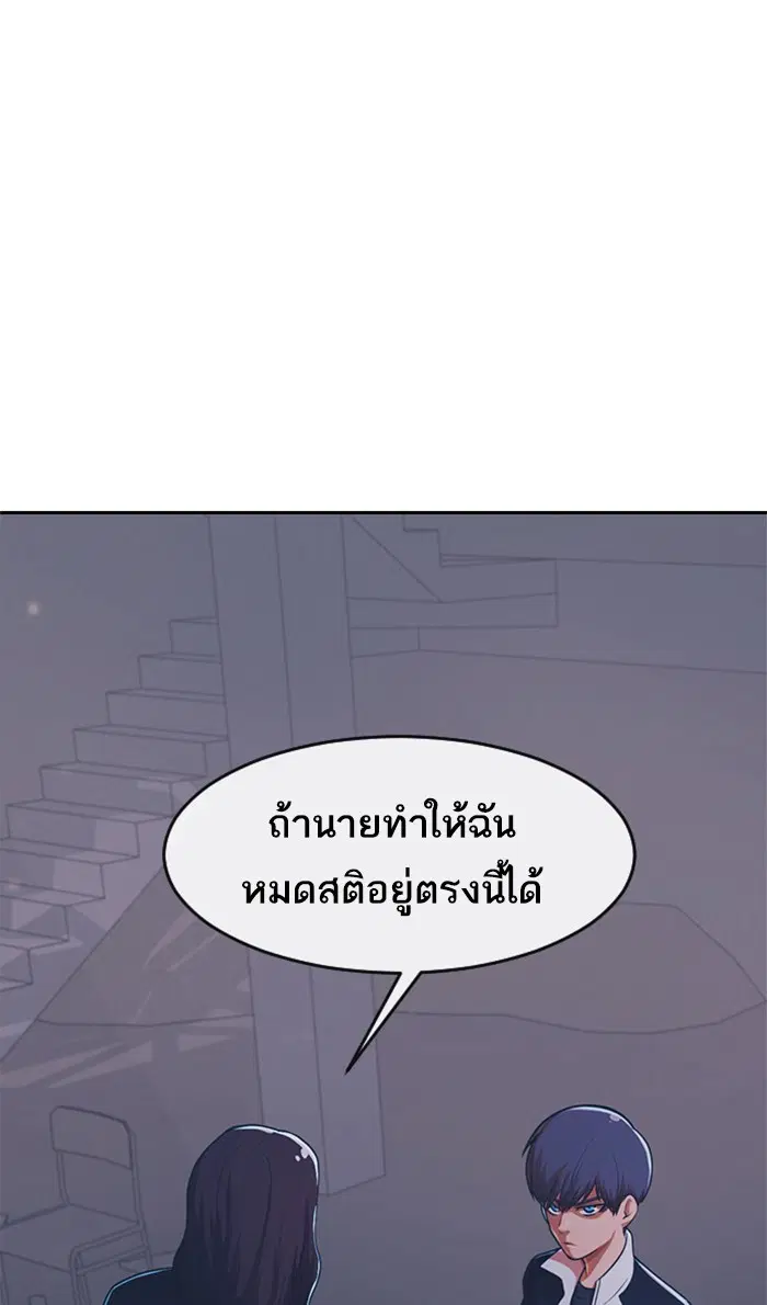 หน้า 105 จาก 139