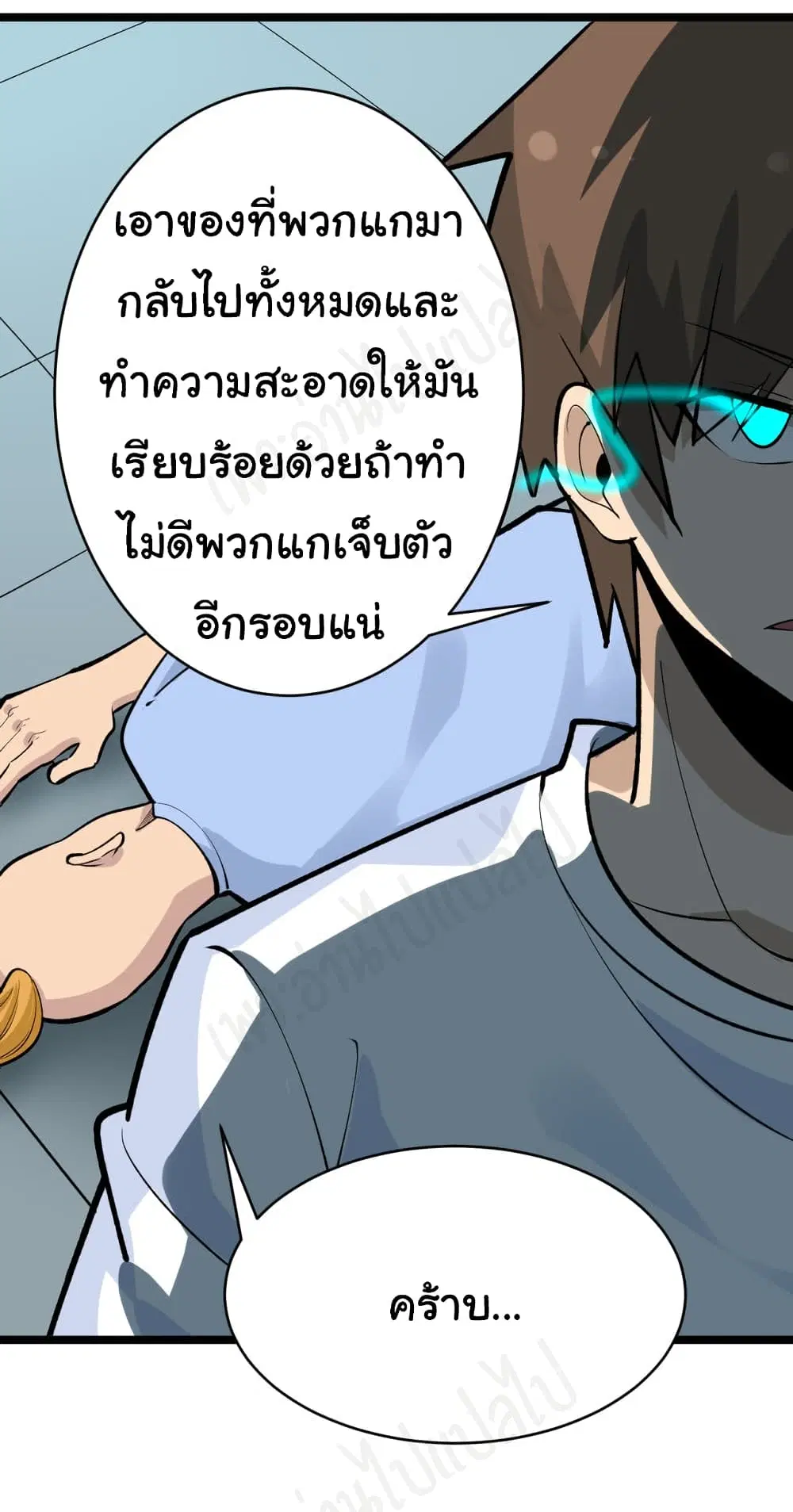 หน้า 33 จาก 37