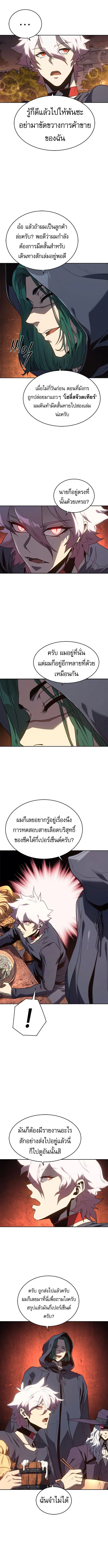 หน้า 10 จาก 14