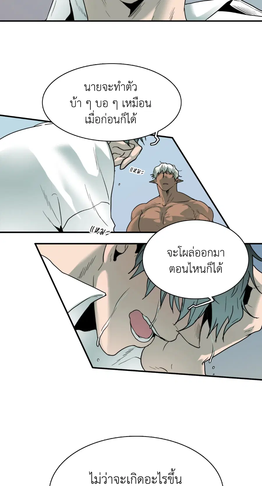 หน้า 26 จาก 75