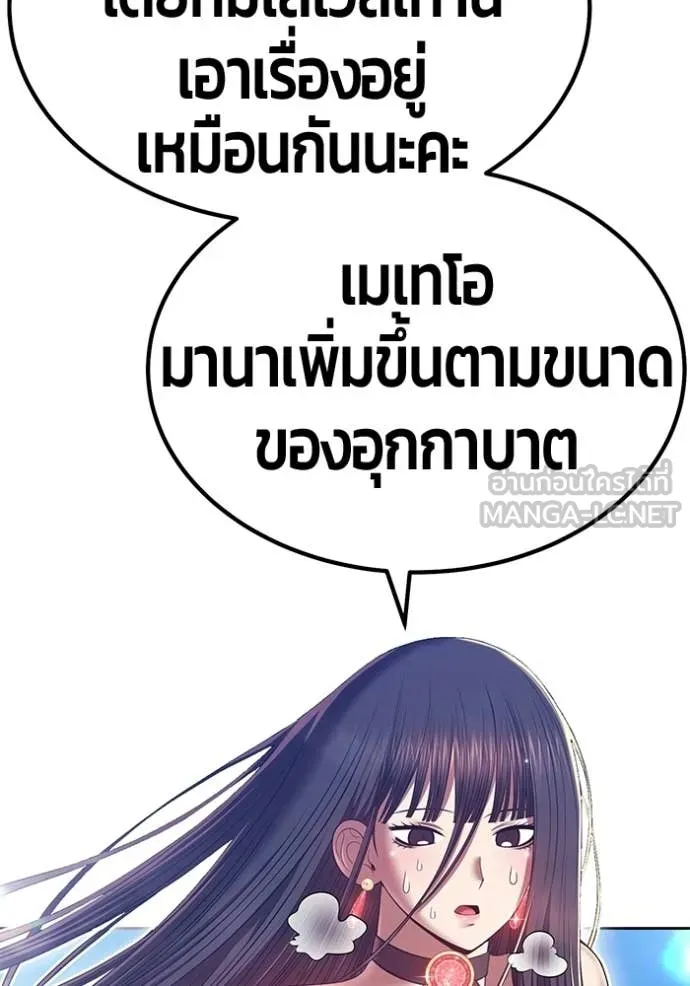 หน้า 281 จาก 459