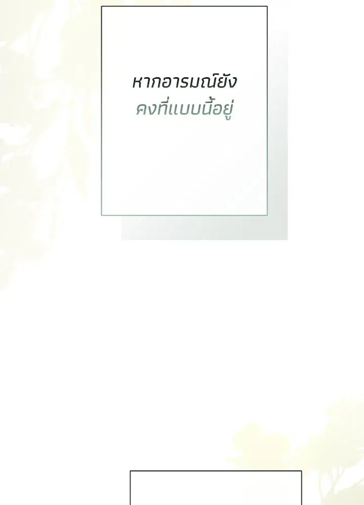 หน้า 170 จาก 181