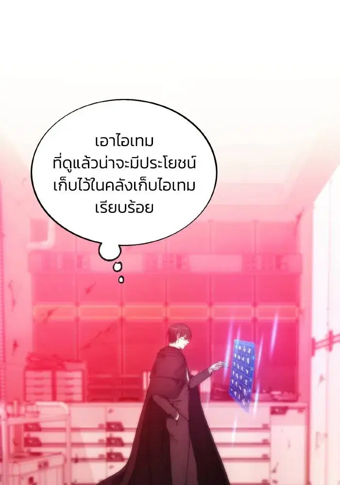หน้า 2 จาก 100