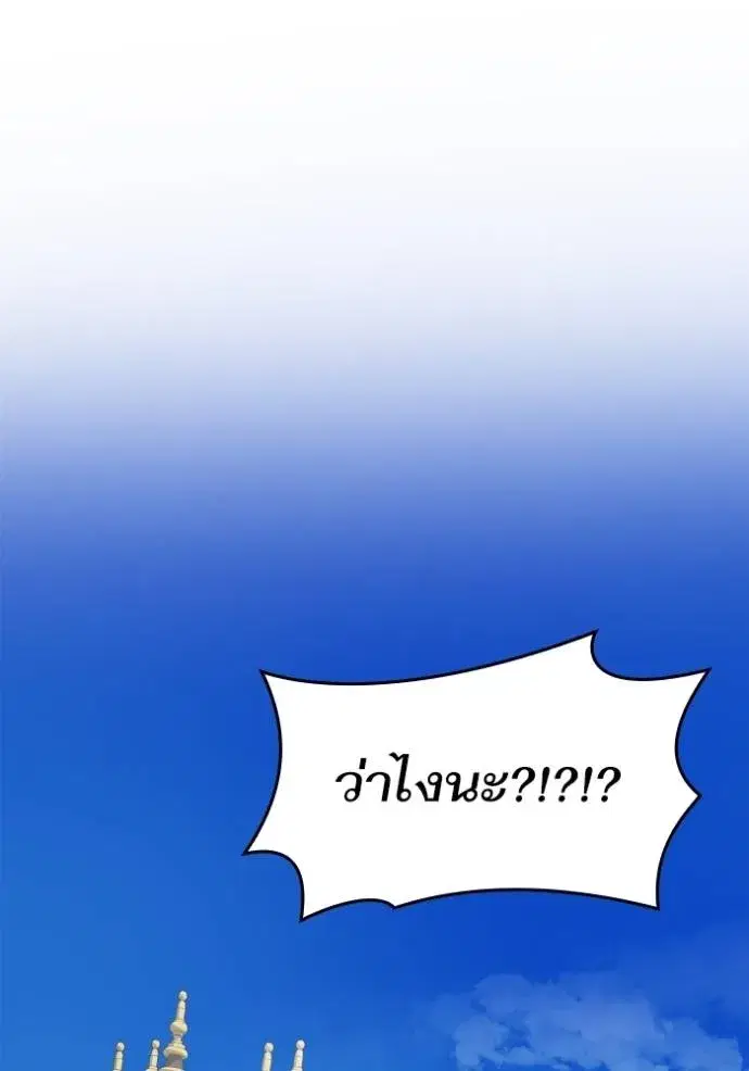 หน้า 139 จาก 158