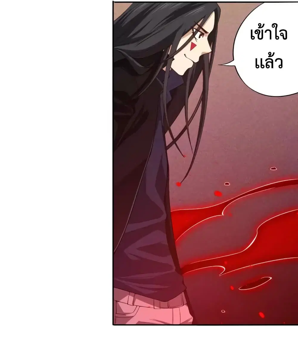 หน้า 14 จาก 56