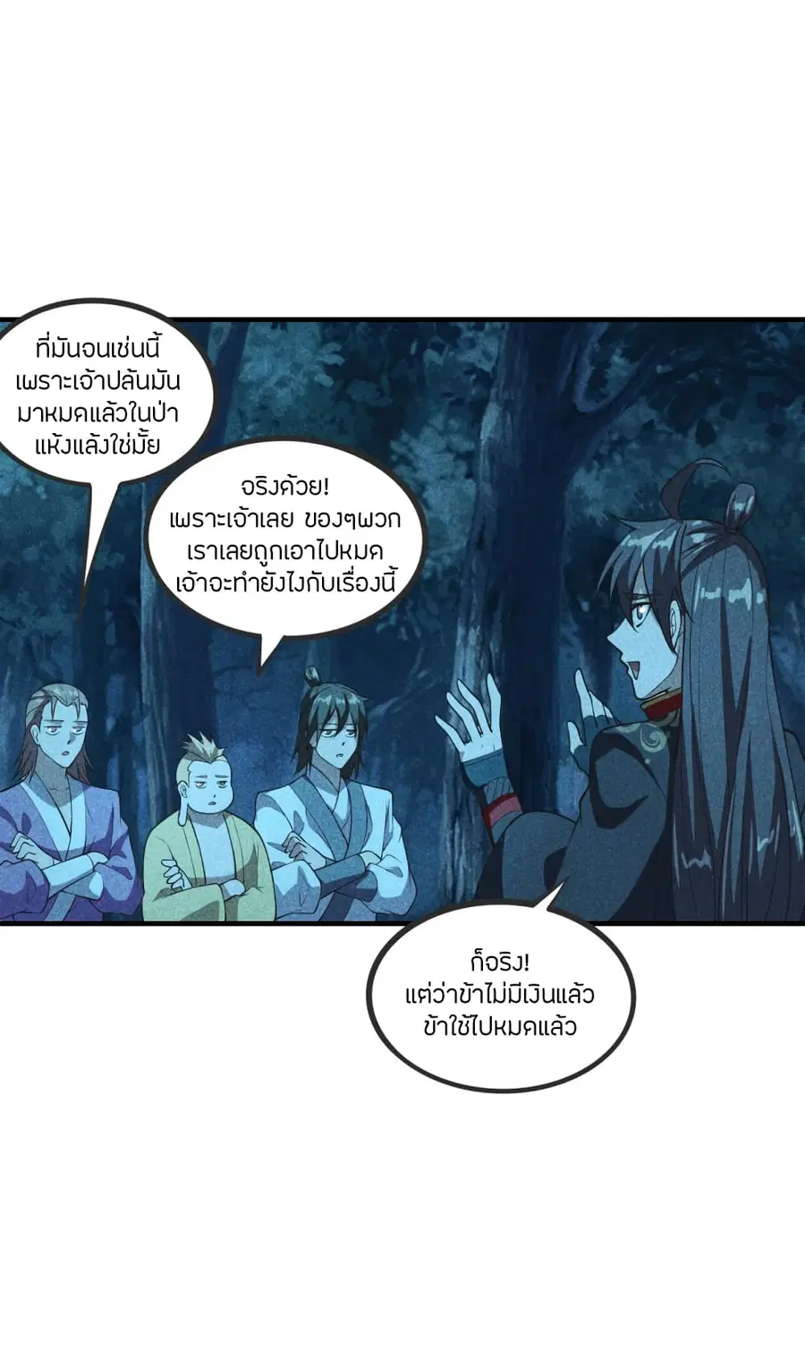 หน้า 35 จาก 52