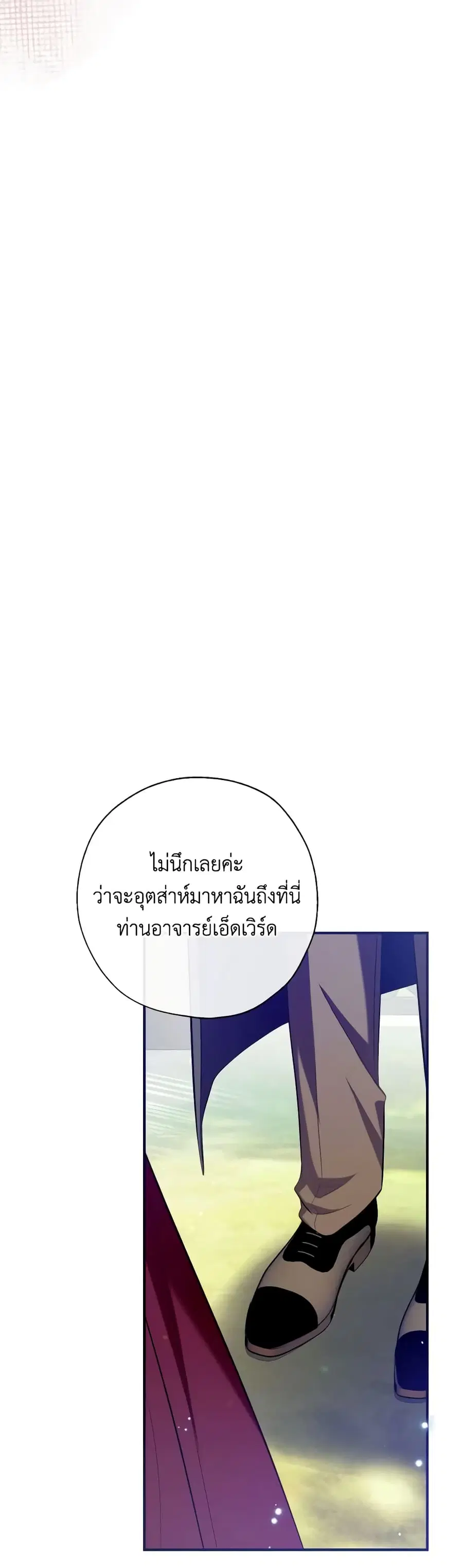 หน้า 27 จาก 44