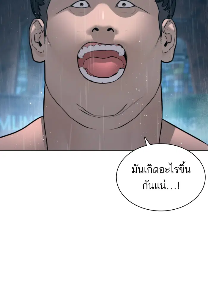 หน้า 141 จาก 149