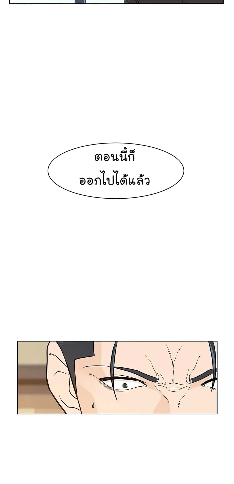 หน้า 28 จาก 100