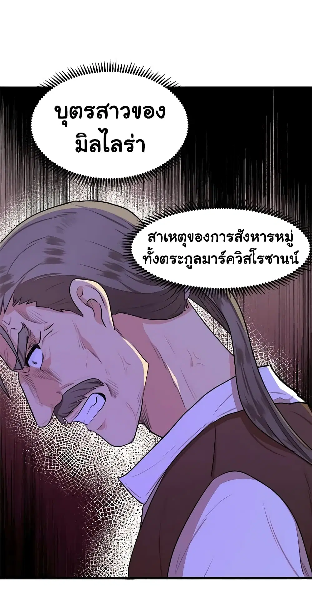 หน้า 37 จาก 49