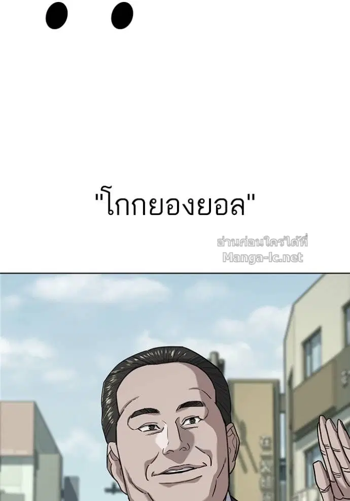 หน้า 121 จาก 136