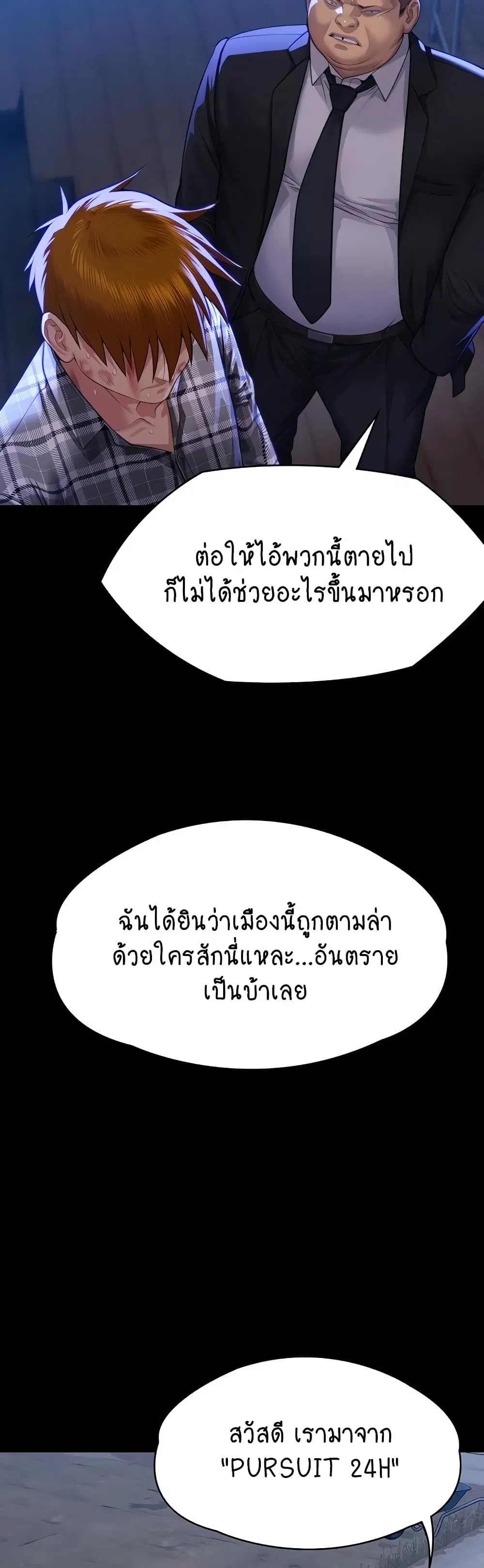 หน้า 42 จาก 60