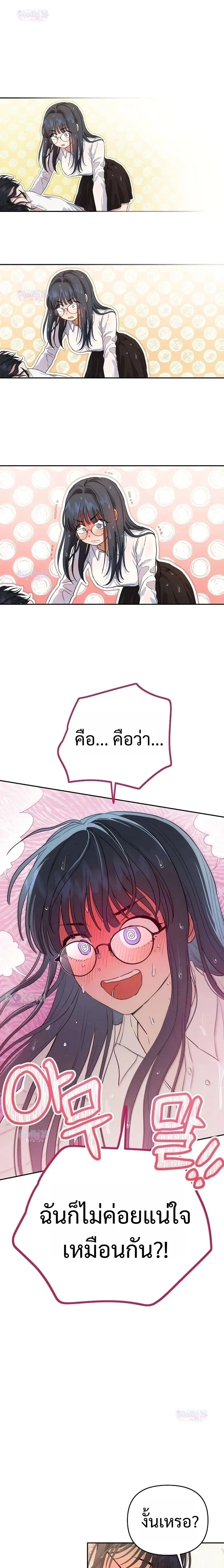 หน้า 45 จาก 47