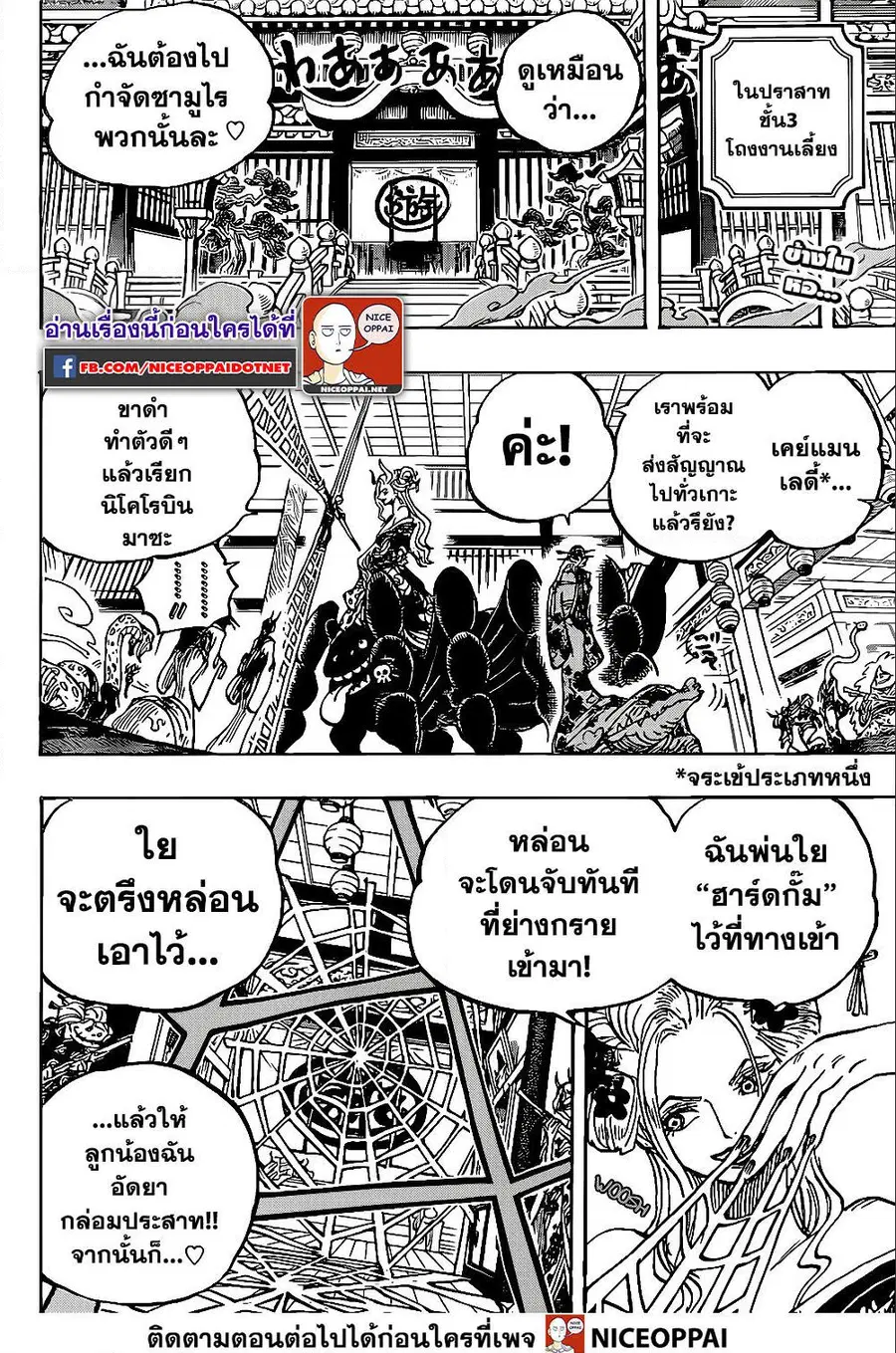 หน้า 2 จาก 17