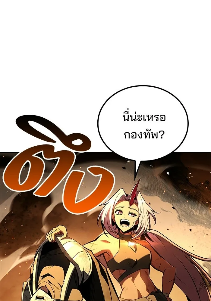 หน้า 118 จาก 156