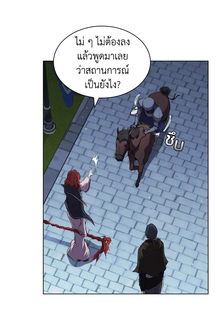 หน้า 63 จาก 116