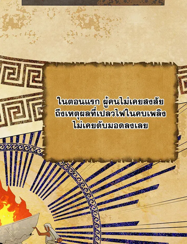 หน้า 35 จาก 123