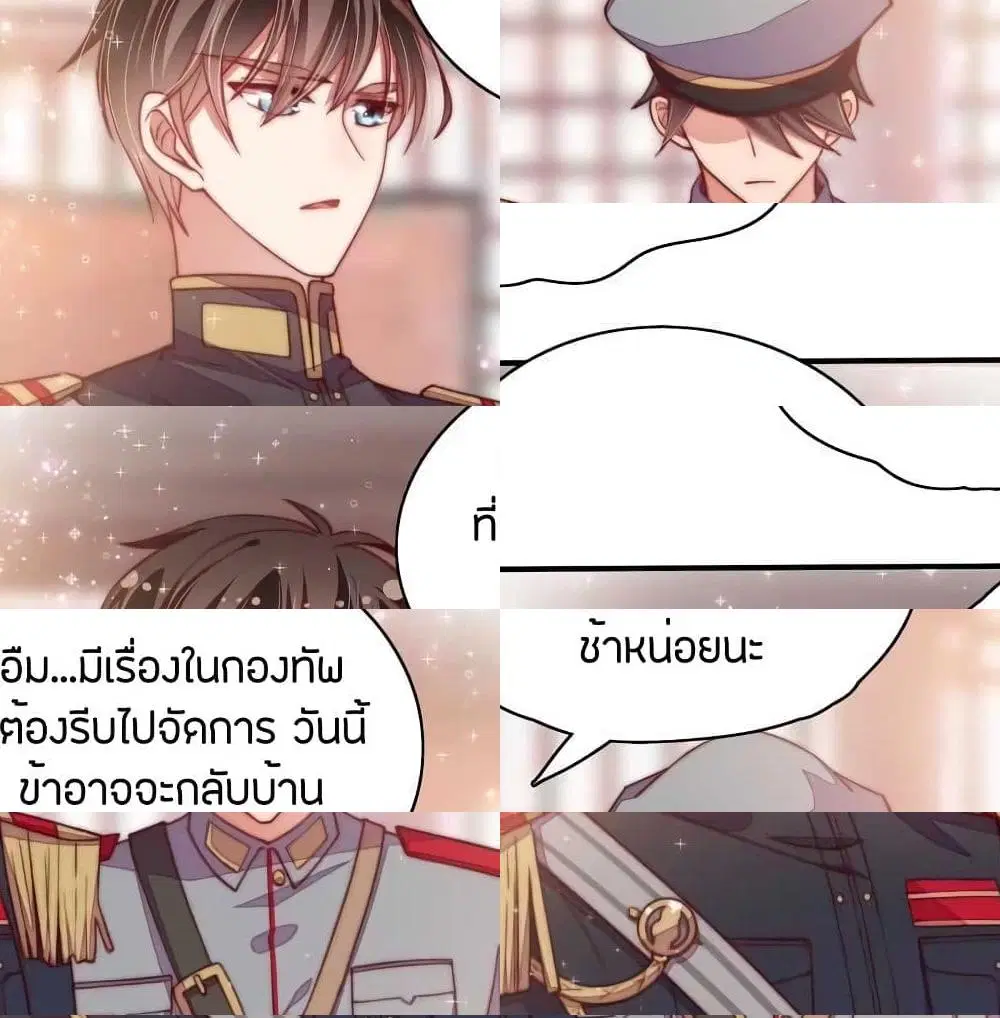 หน้า 8 จาก 14
