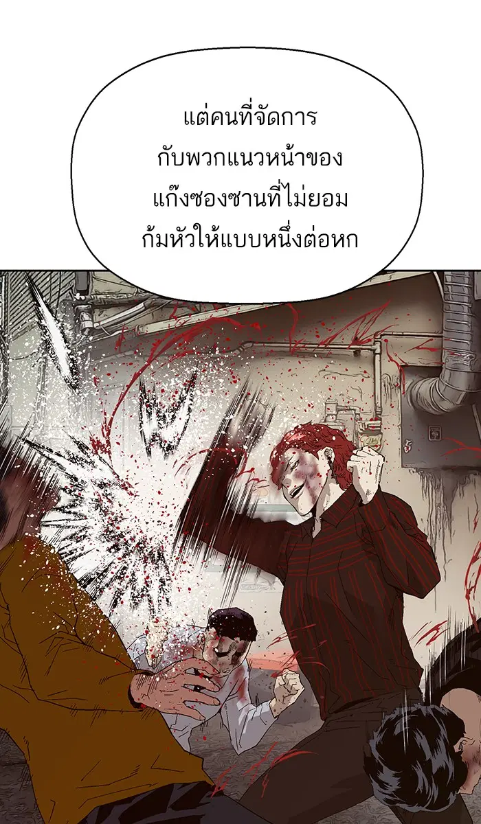 หน้า 75 จาก 109