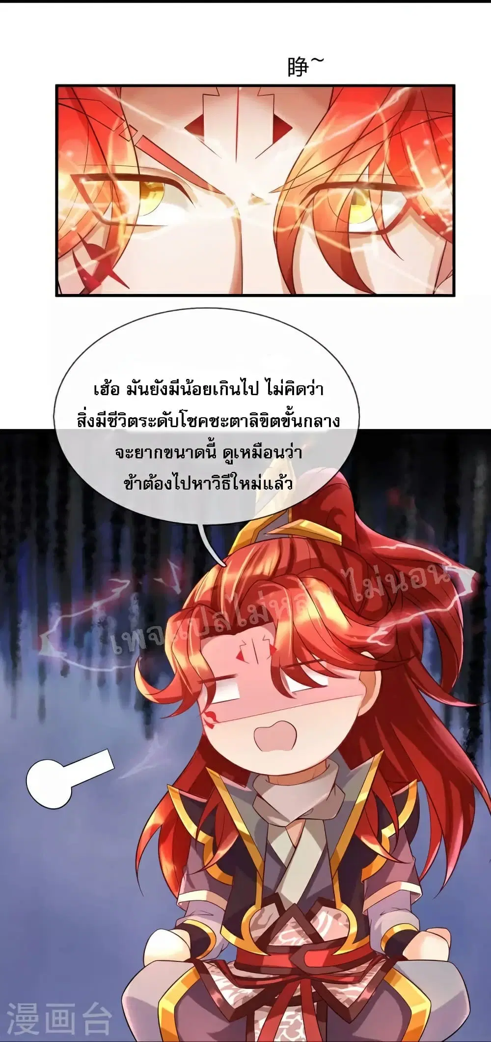 หน้า 8 จาก 26