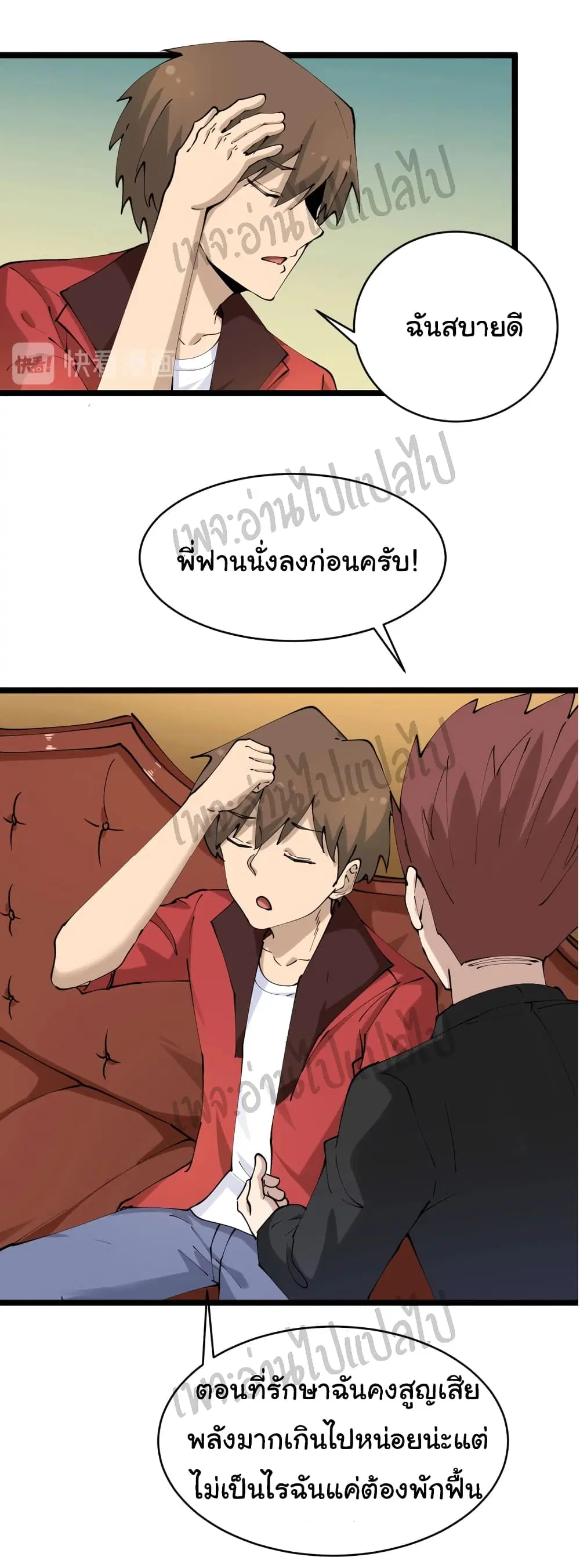 หน้า 24 จาก 27
