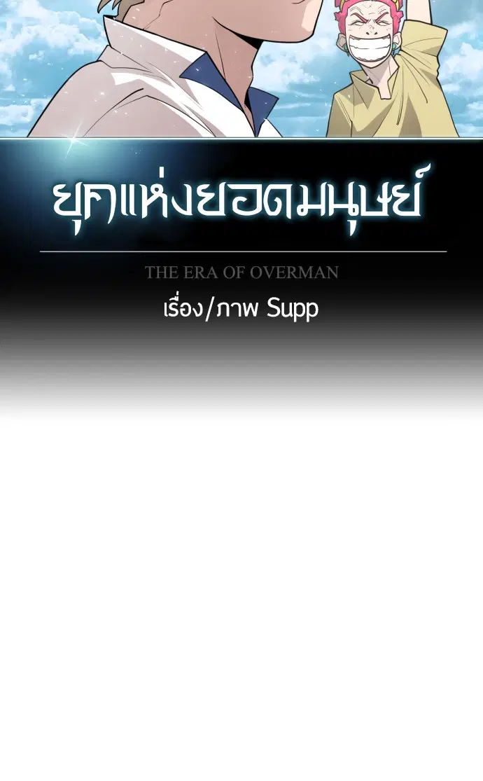 หน้า 11 จาก 112