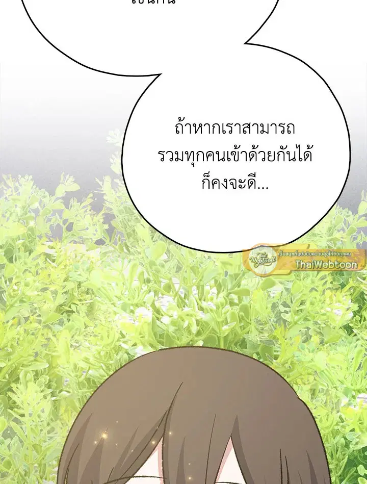หน้า 20 จาก 140