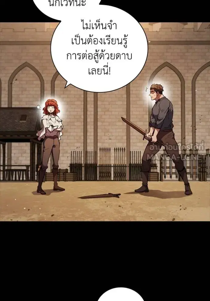 หน้า 97 จาก 114