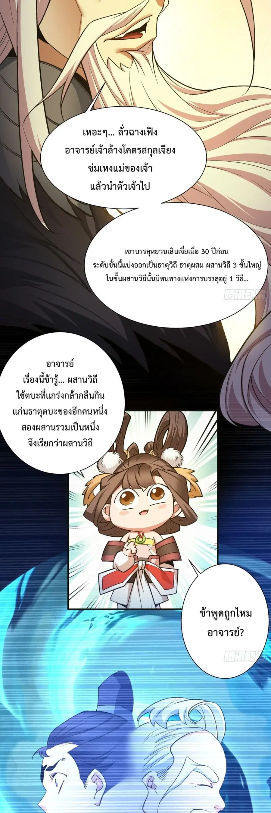 หน้า 18 จาก 41