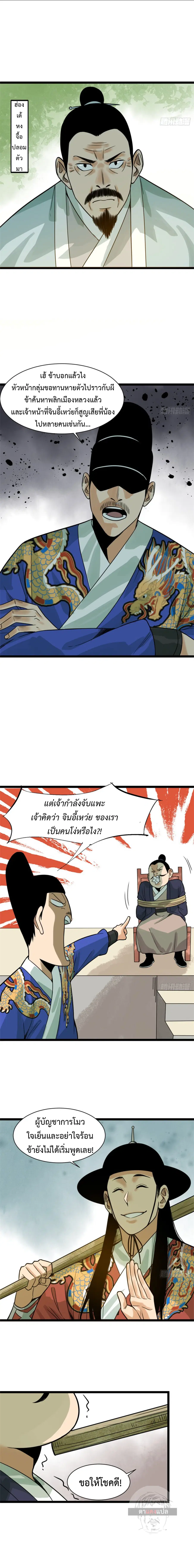 หน้า 7 จาก 11