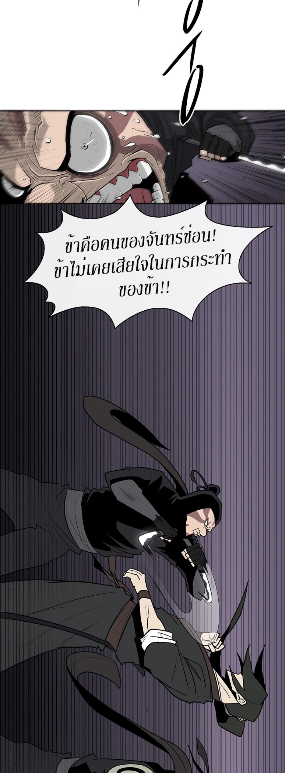 หน้า 17 จาก 49