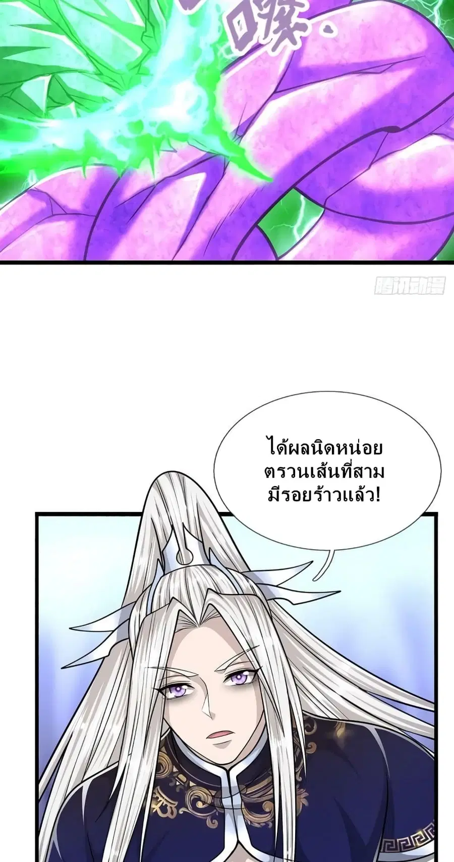 หน้า 4 จาก 52