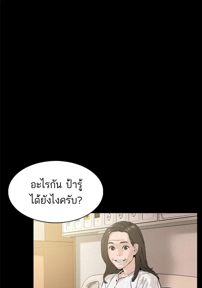หน้า 116 จาก 158