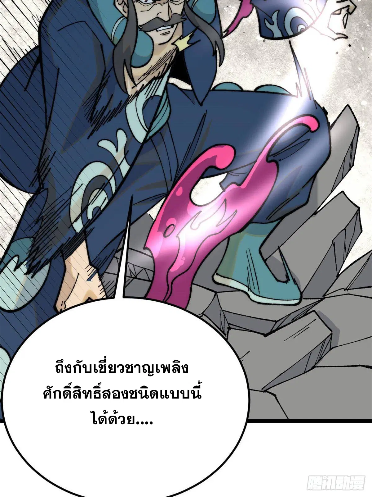 หน้า 51 จาก 91