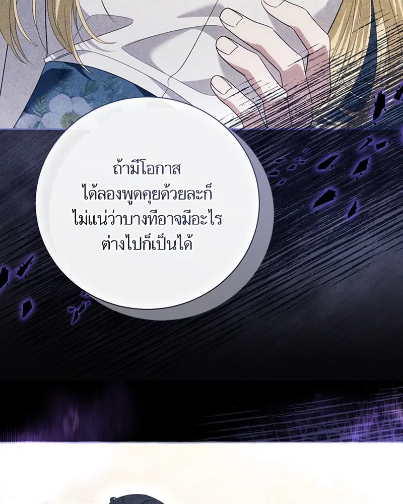 หน้า 24 จาก 101