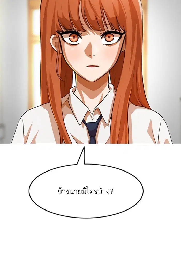 หน้า 85 จาก 129