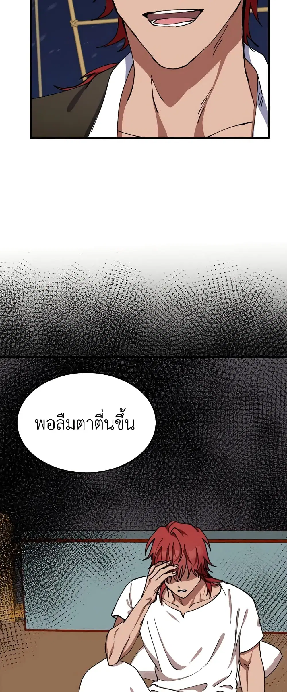หน้า 22 จาก 49