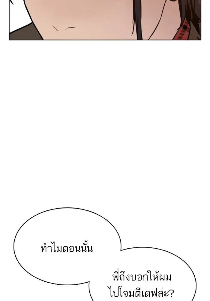 หน้า 70 จาก 148
