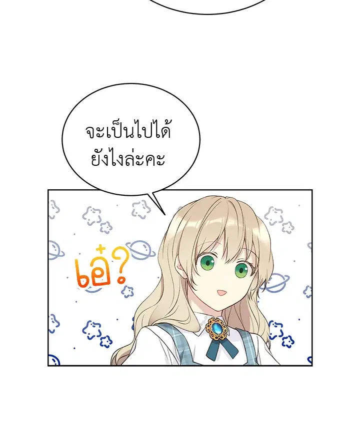 หน้า 7 จาก 84
