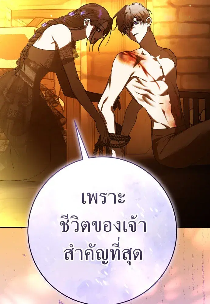 หน้า 32 จาก 146