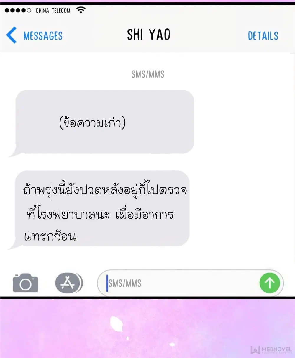 หน้า 40 จาก 75