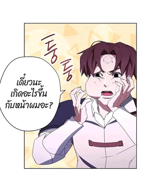 หน้า 43 จาก 78