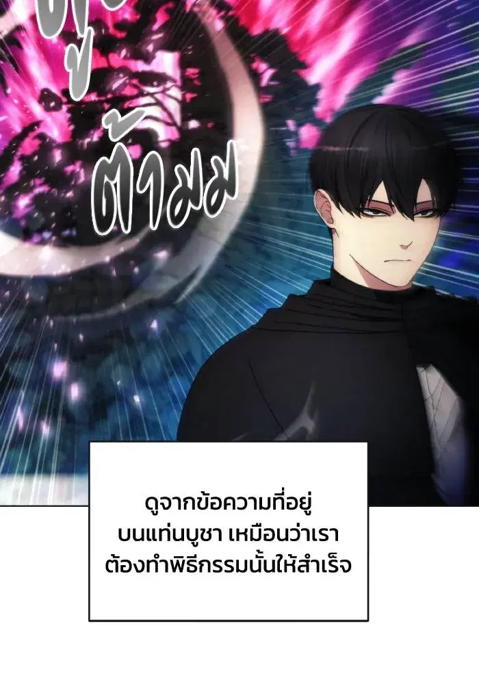 หน้า 91 จาก 103