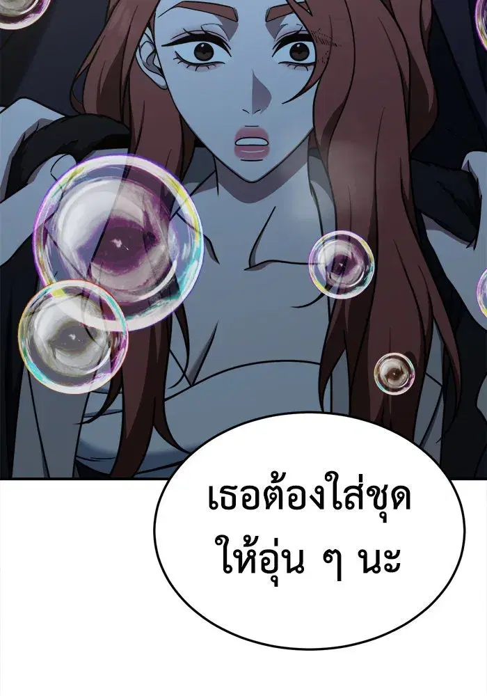 หน้า 160 จาก 172