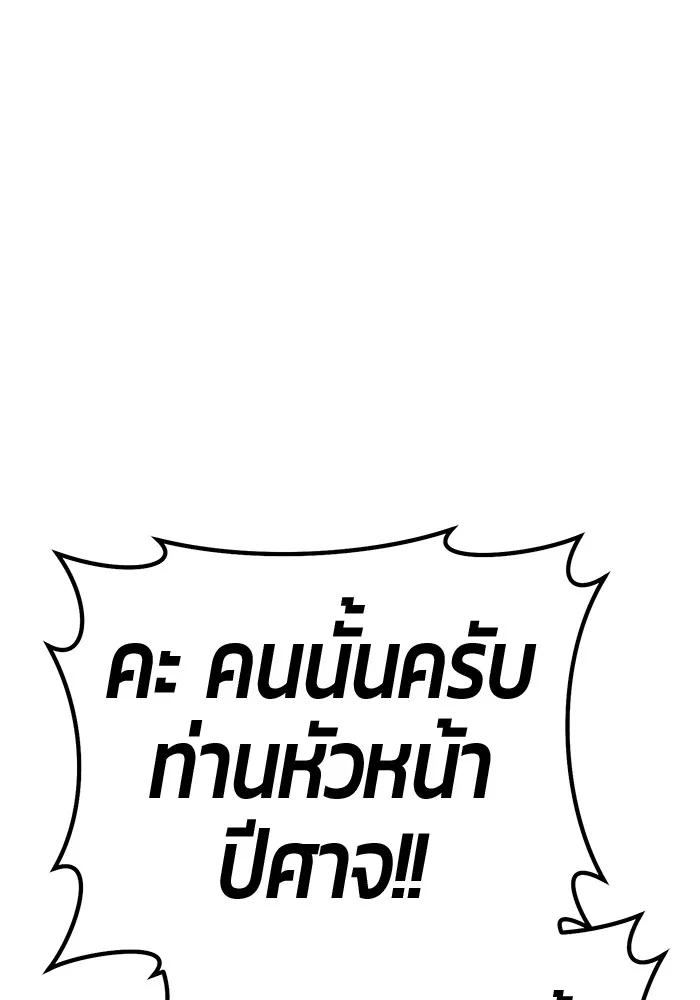 หน้า 281 จาก 477