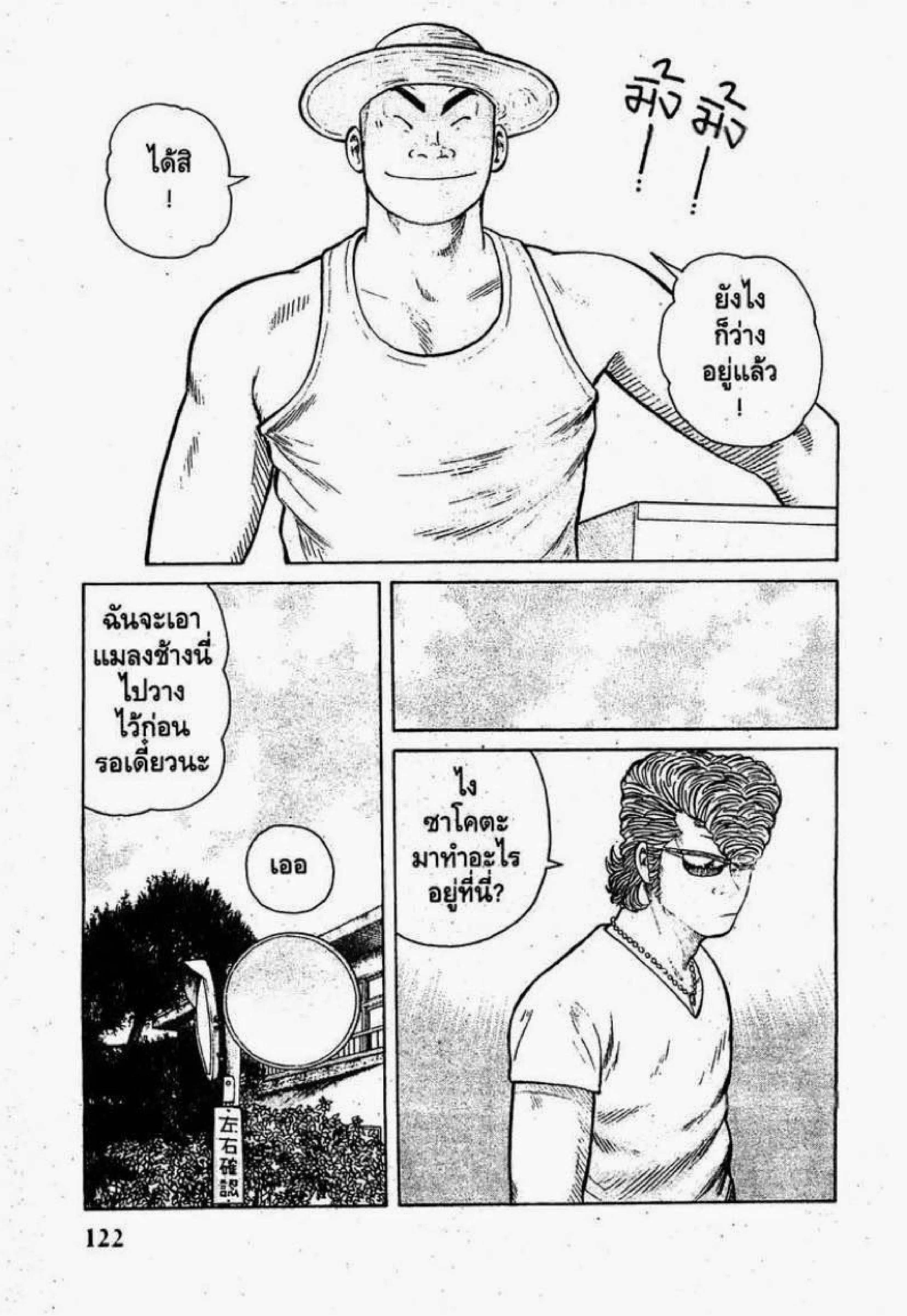 หน้า 28 จาก 59