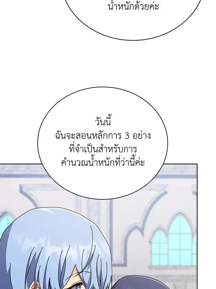หน้า 28 จาก 99