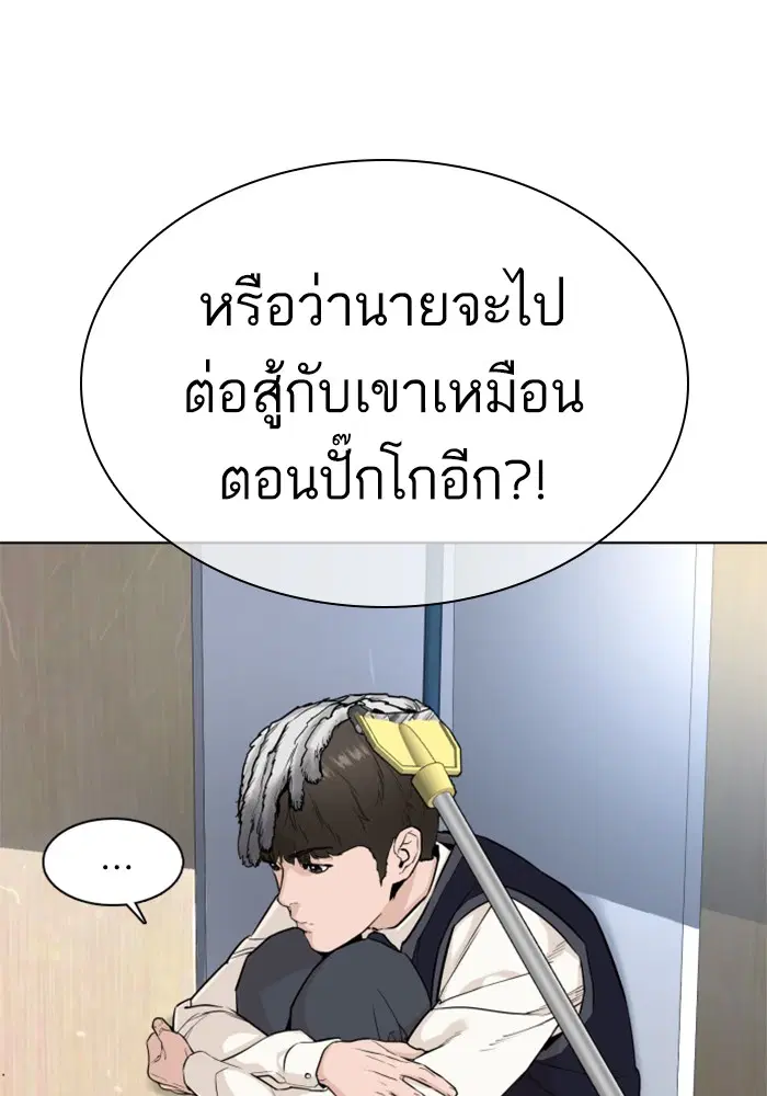 หน้า 77 จาก 183